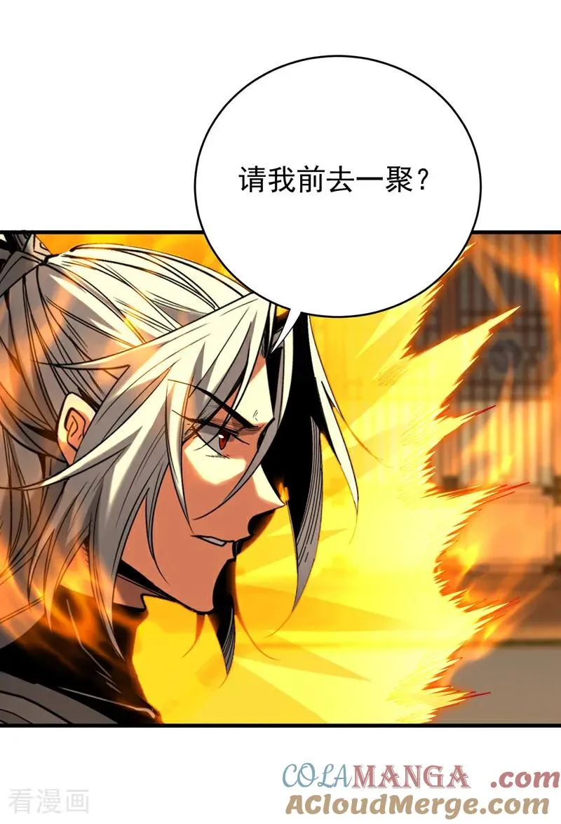 第150话 你是什么东西！30