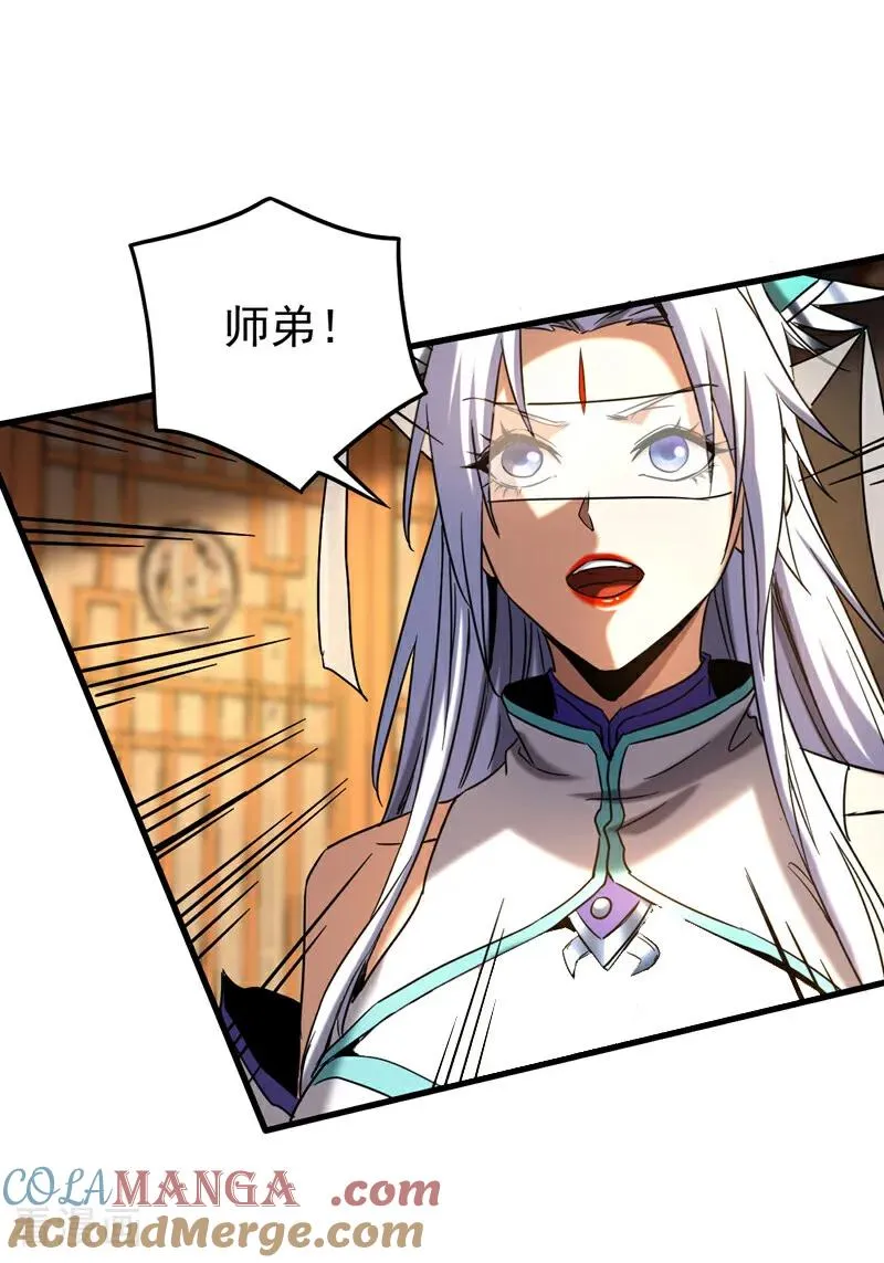 第150话 你是什么东西！20