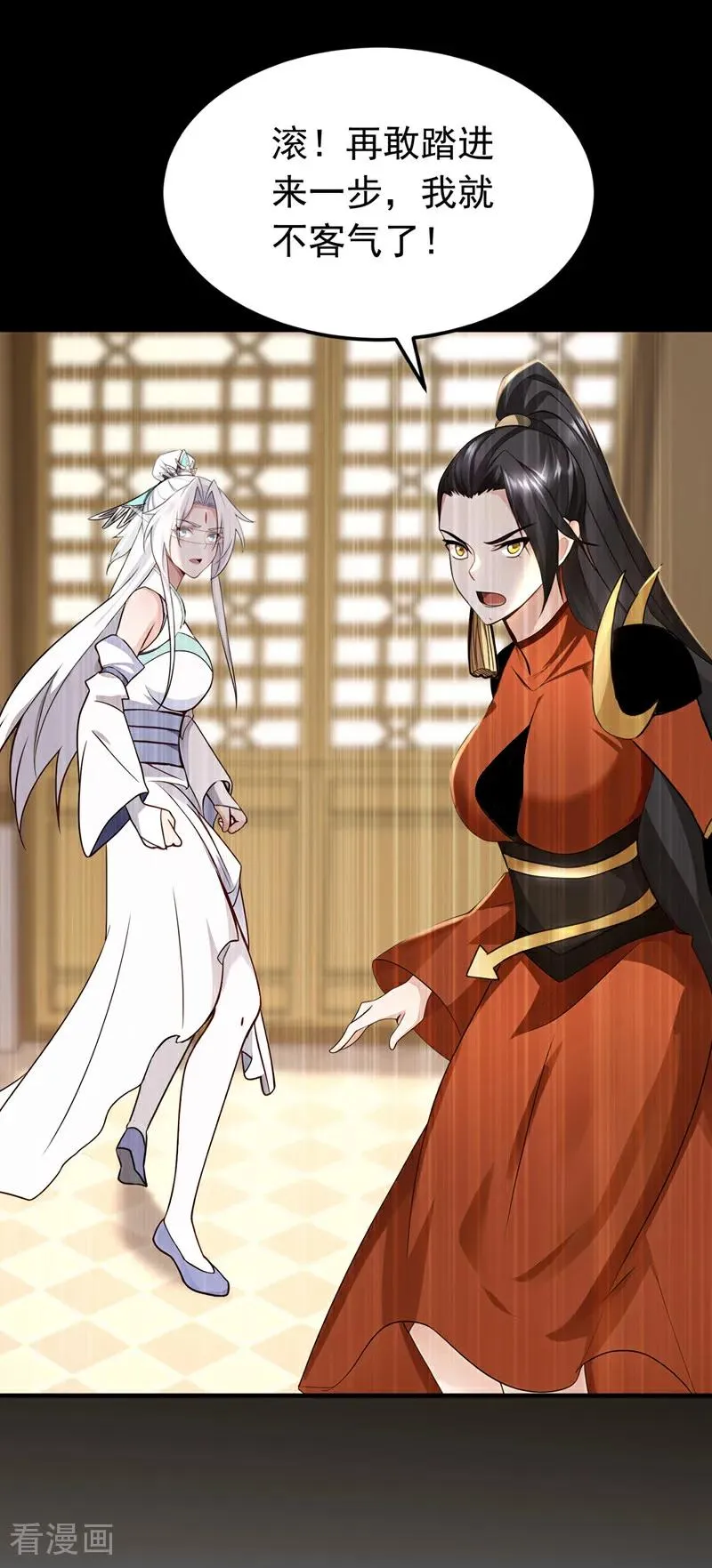 第159话 就凭你也配？21