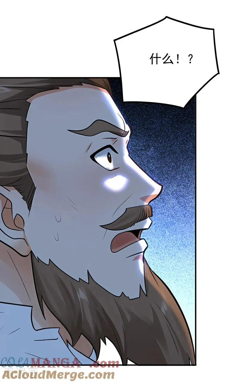 第159话 就凭你也配？10