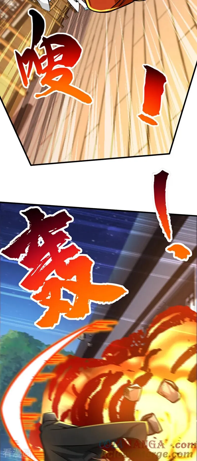 第157话 痴心妄想12