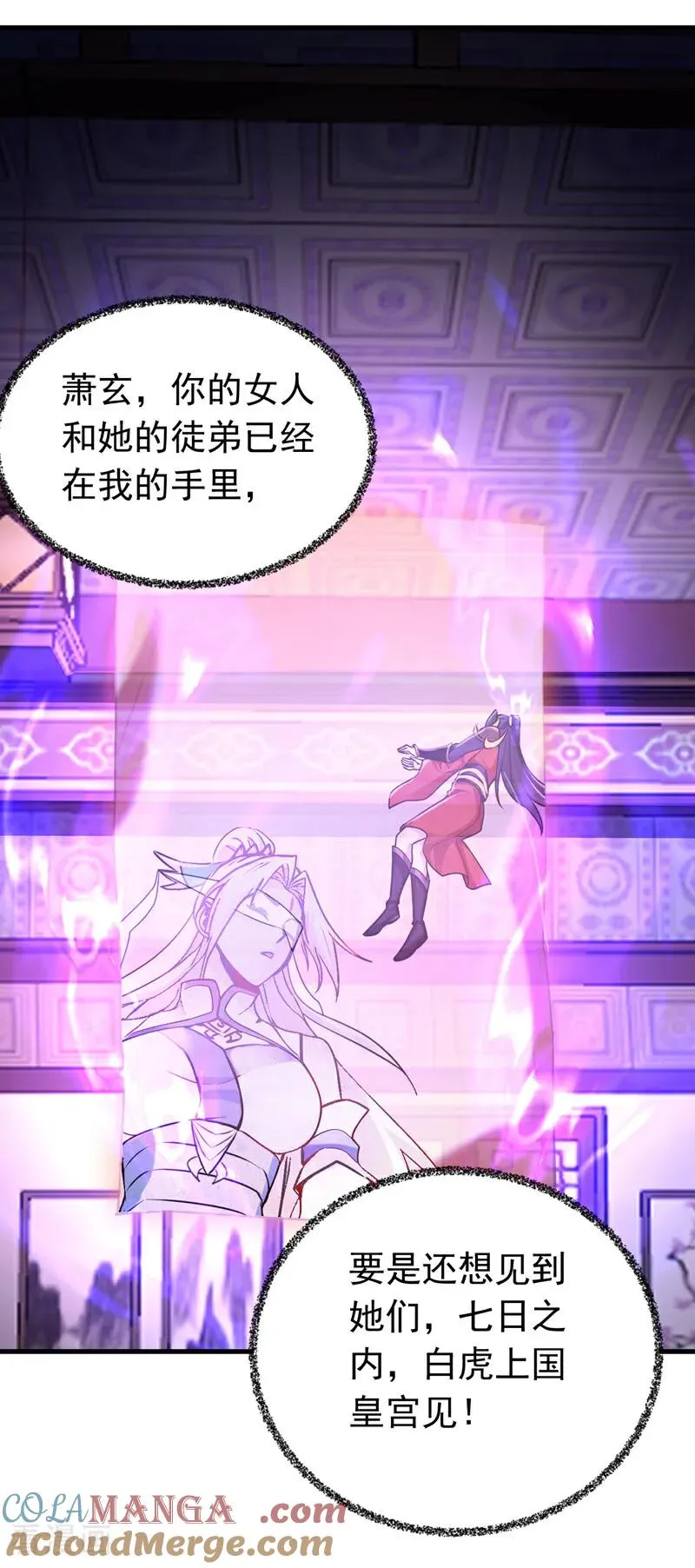 第158话 不自量力6