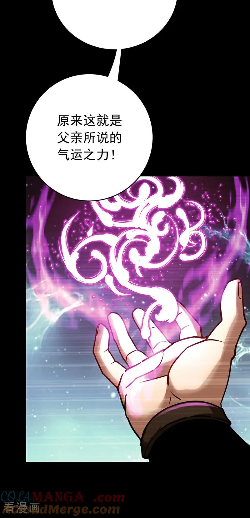 第151话 从我眼前消失！4