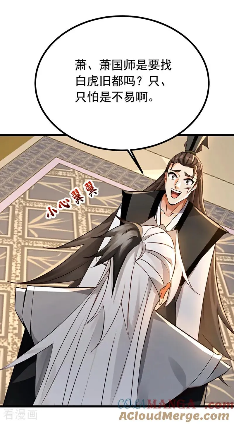 第160话 垂死挣扎30