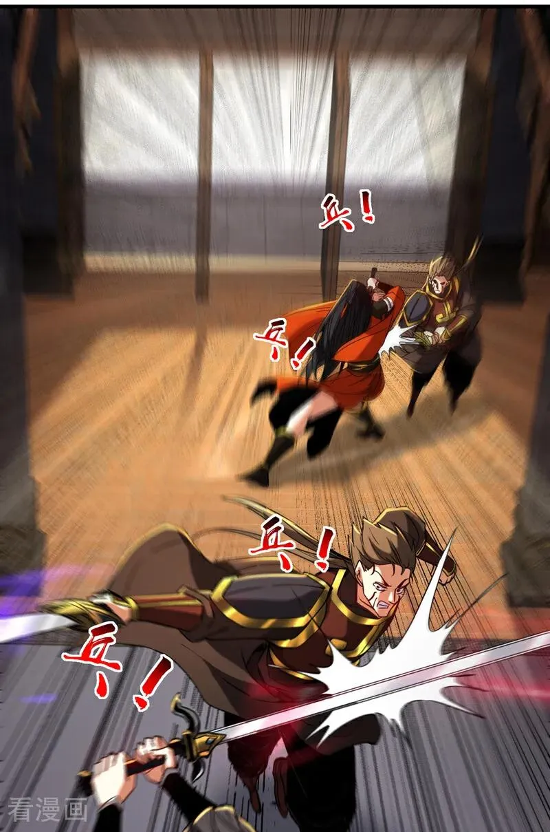 第148话 转攻为守9