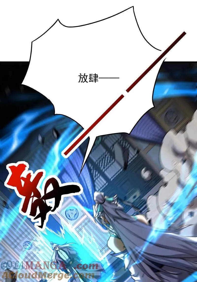 第150话 你是什么东西！8