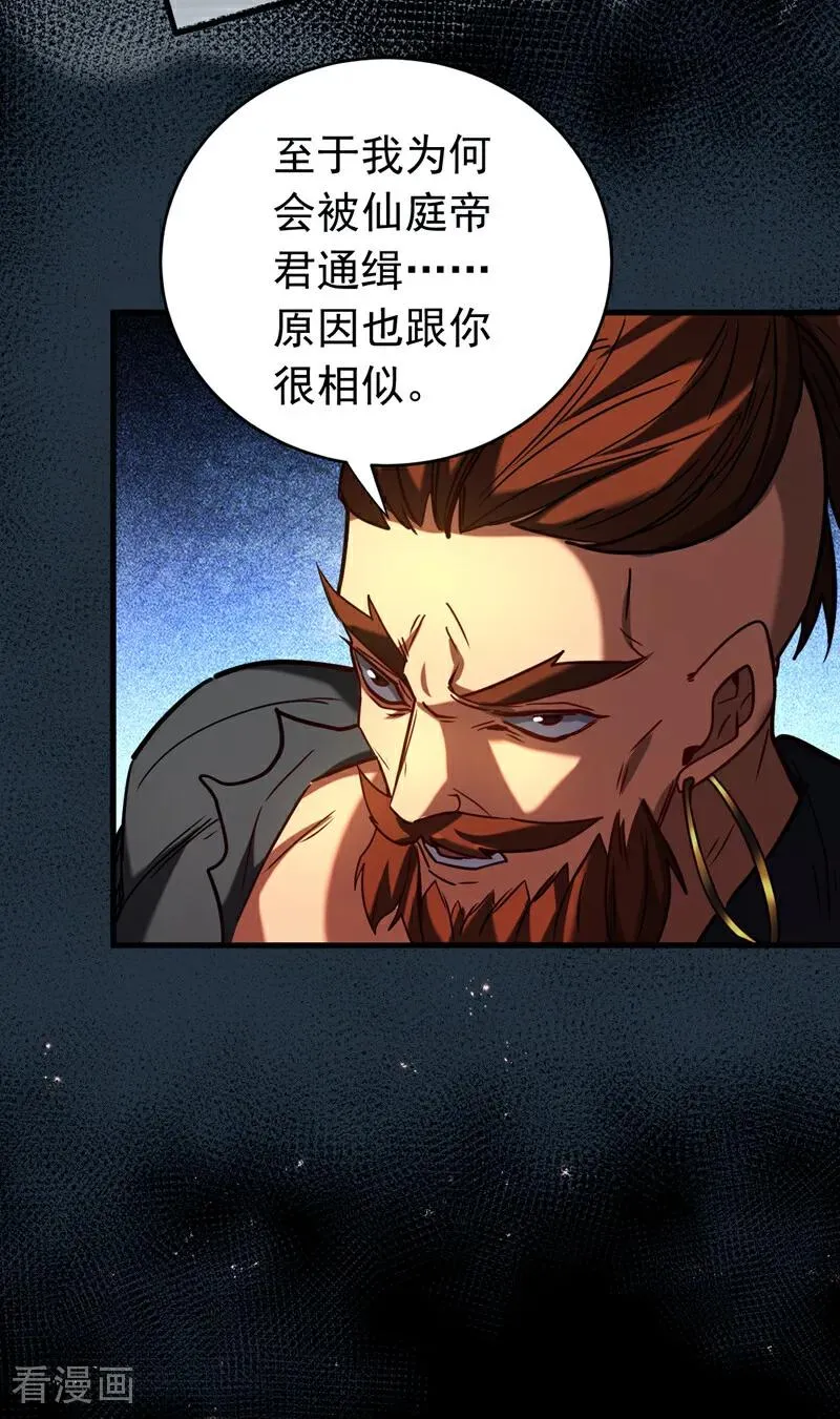 第154集 要不要加入我们？3