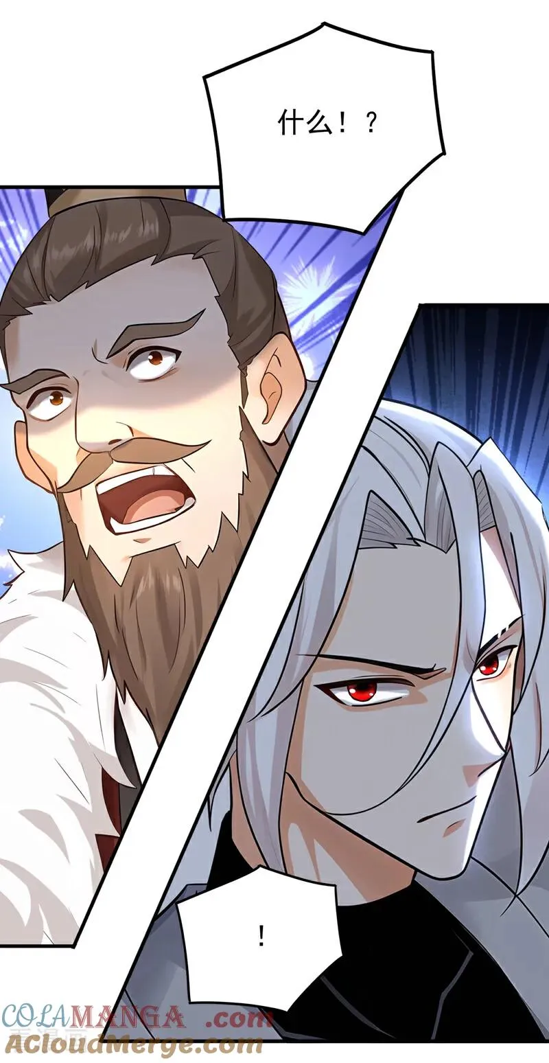 第159话 就凭你也配？28