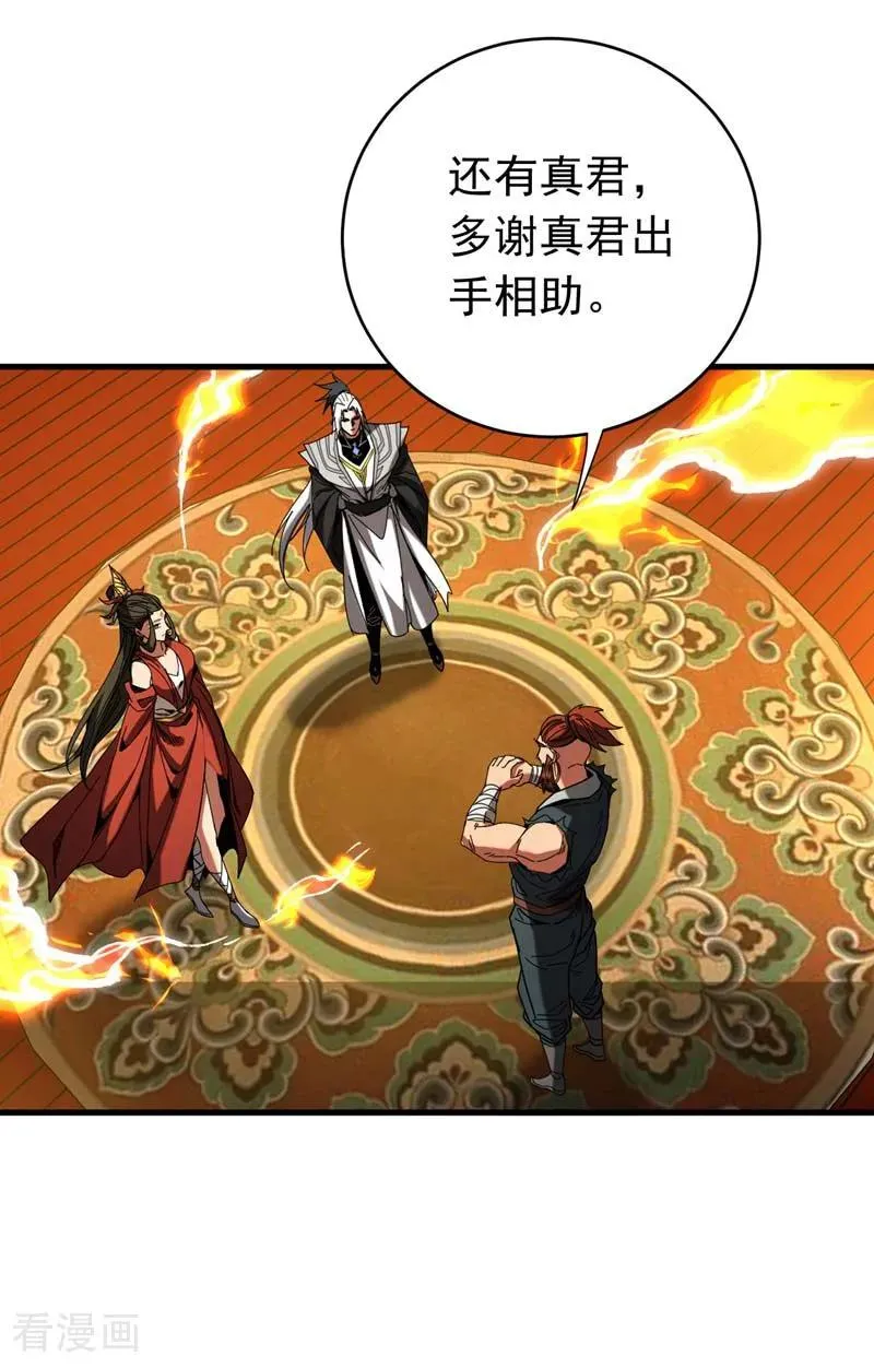 第153话 你的极限在哪？27