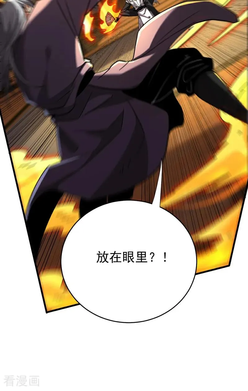 第150话 你是什么东西！33