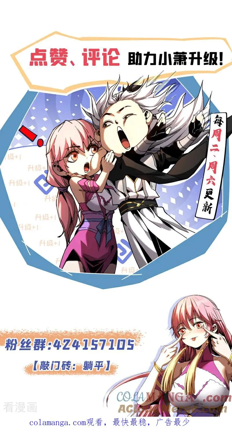 第154话 要不要加入我们？36