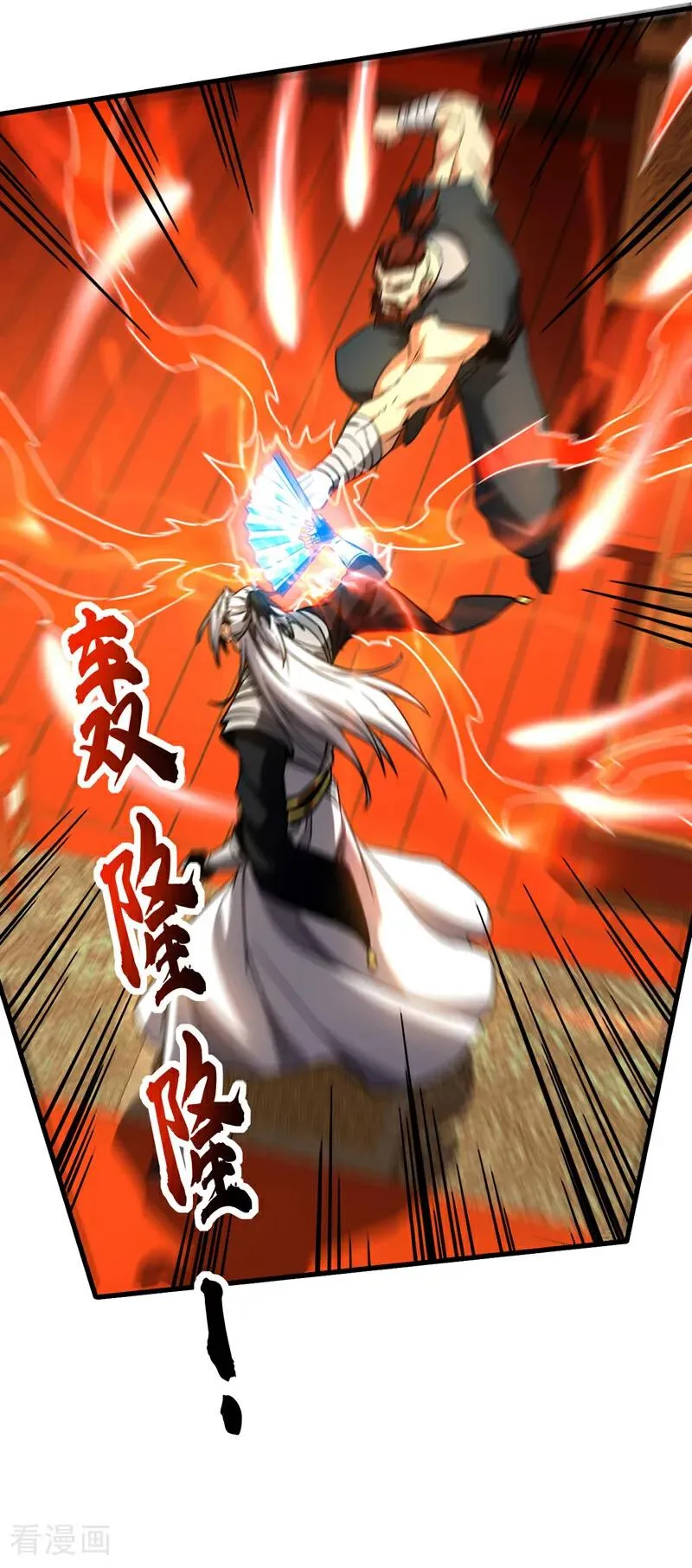 第153话 你的极限在哪？3