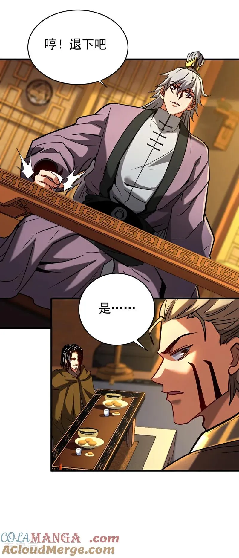第148话 转攻为守32