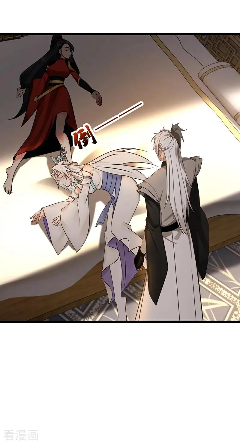 第161话 我的错觉？17