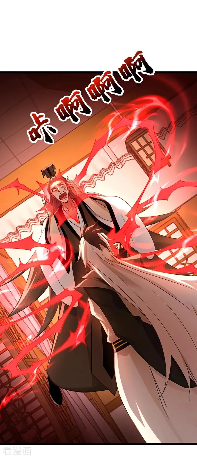 第161话 我的错觉？1