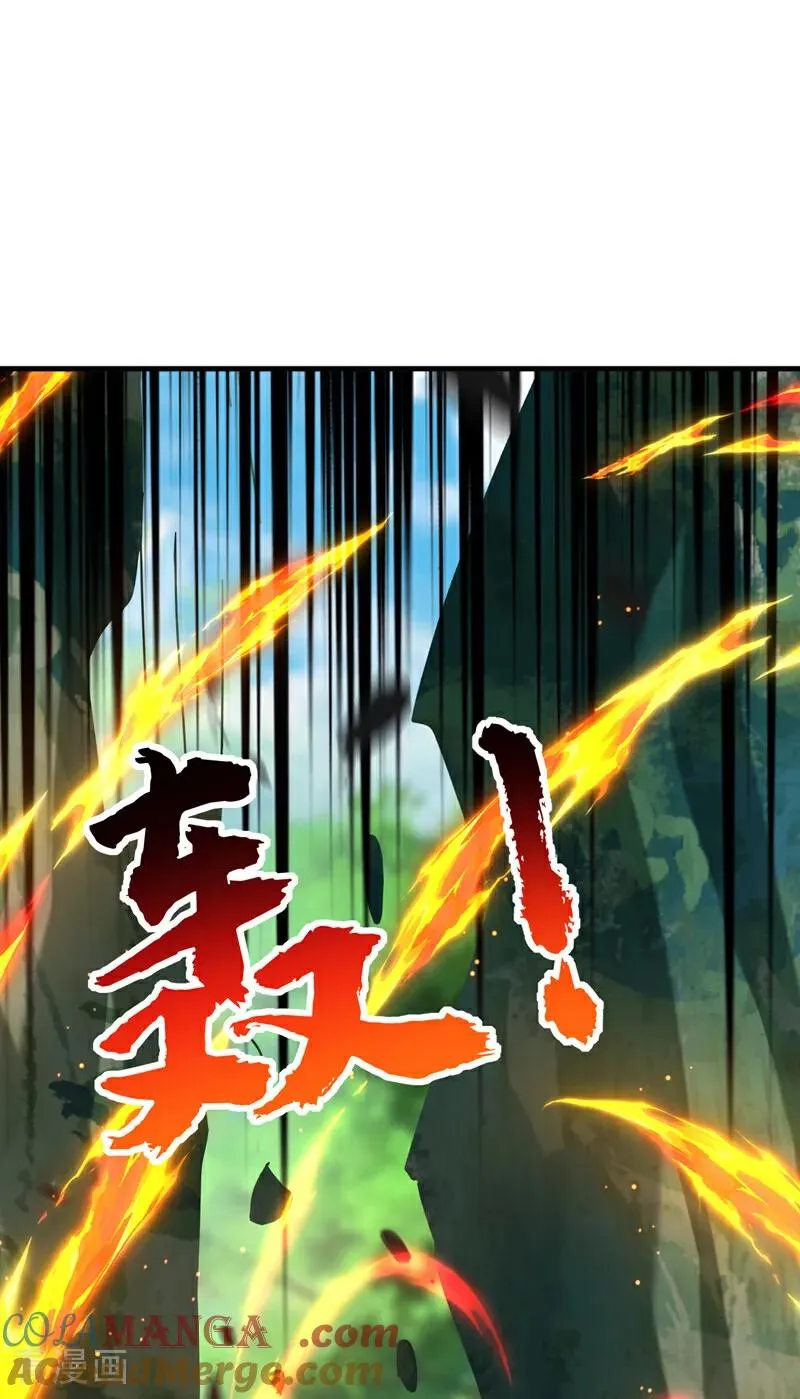 第162话 障眼法30