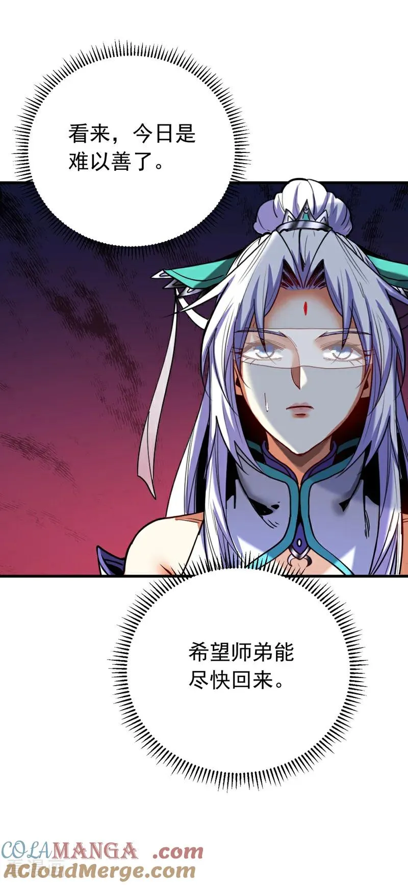 第149话 一剑破万法6