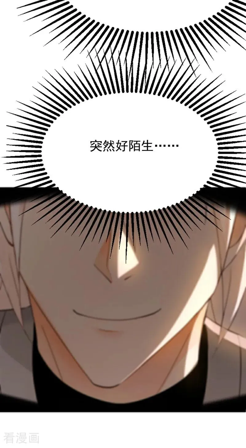 第161话 我的错觉？15