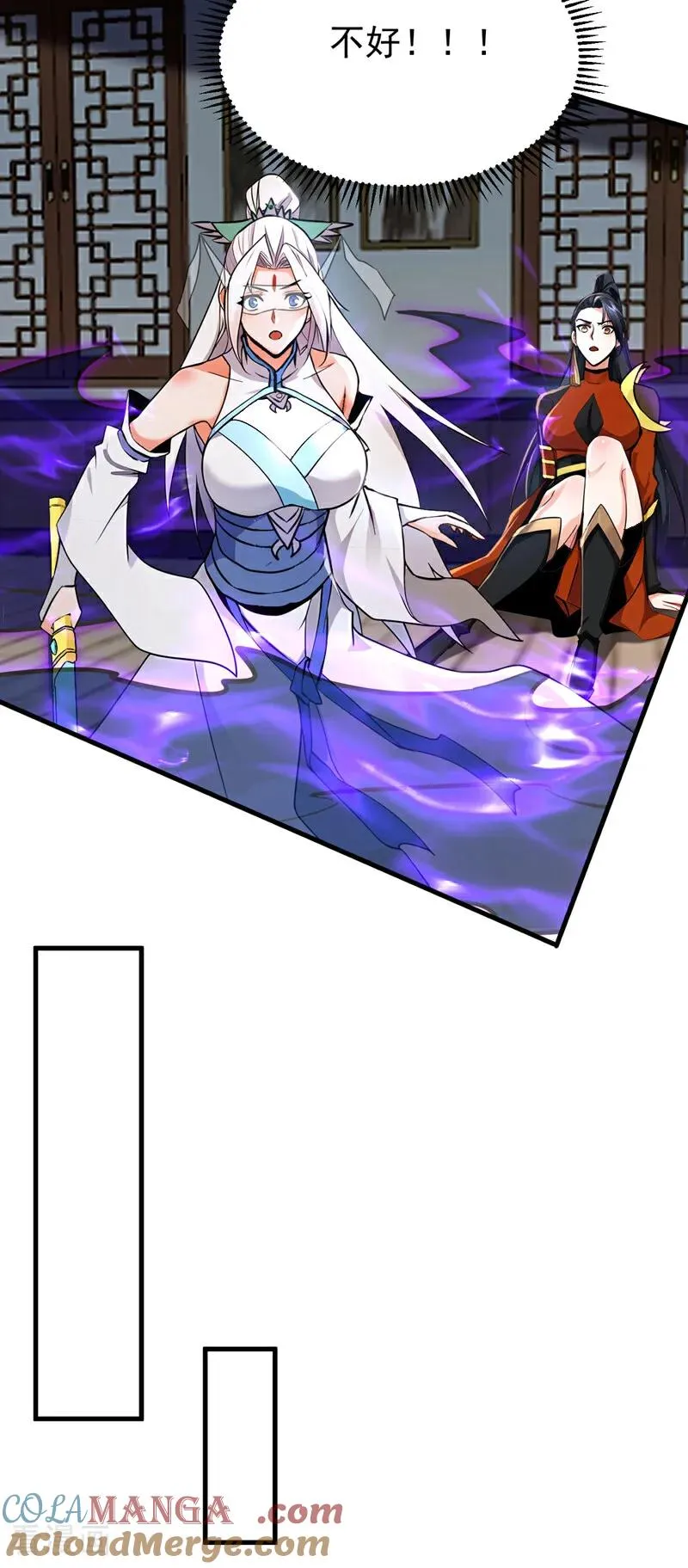 第158话 不自量力4