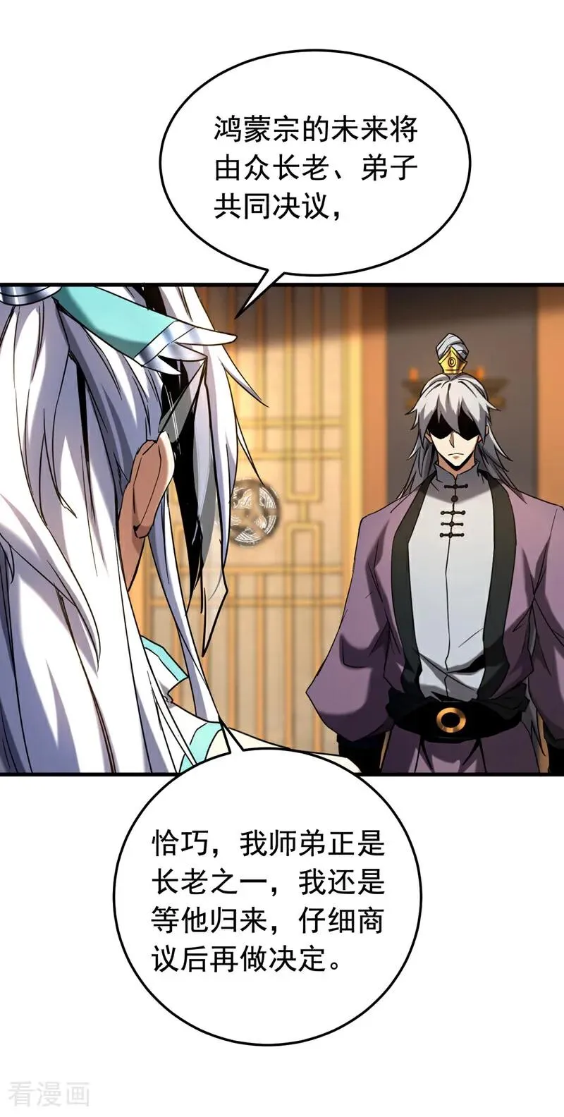 第150话 你是什么东西！7