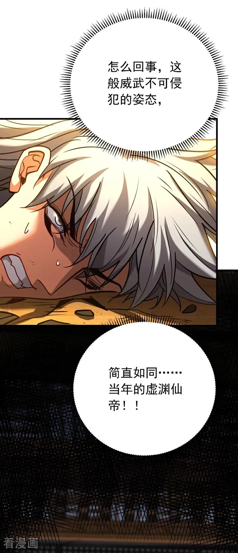 第151话 从我眼前消失！13
