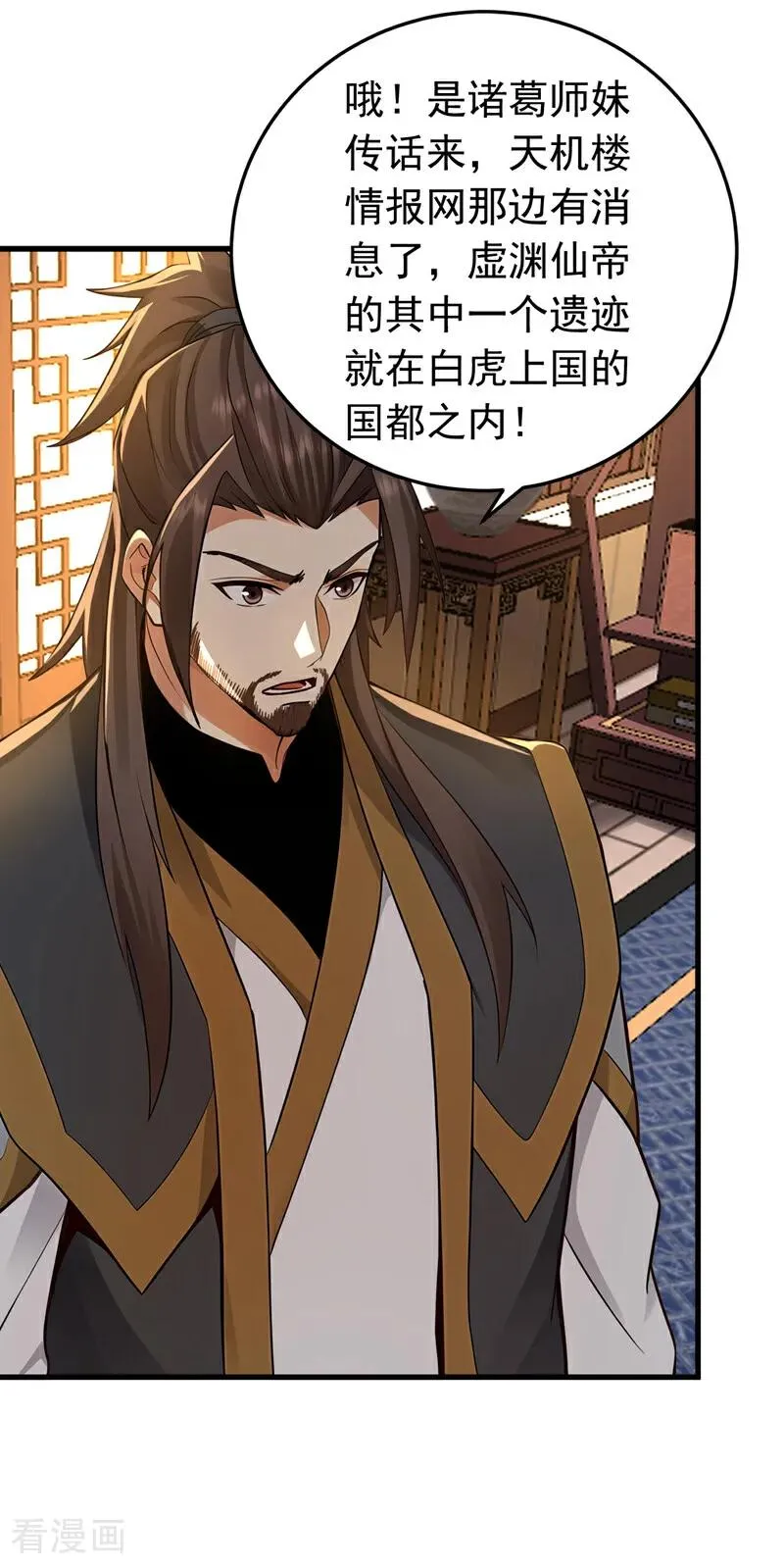 第158话 不自量力13