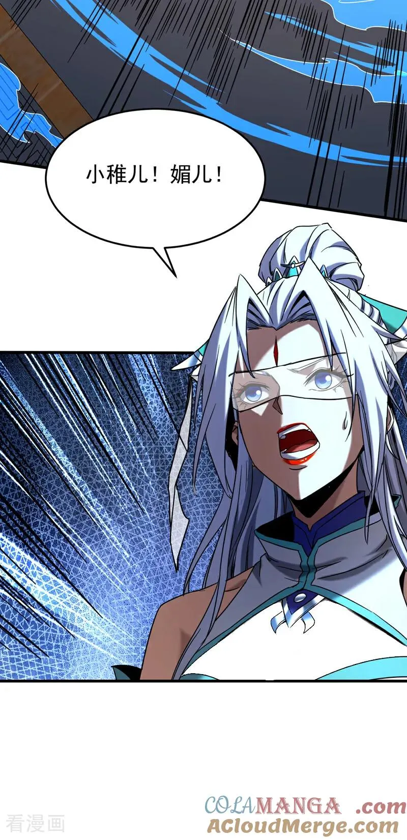 第150话 你是什么东西！16