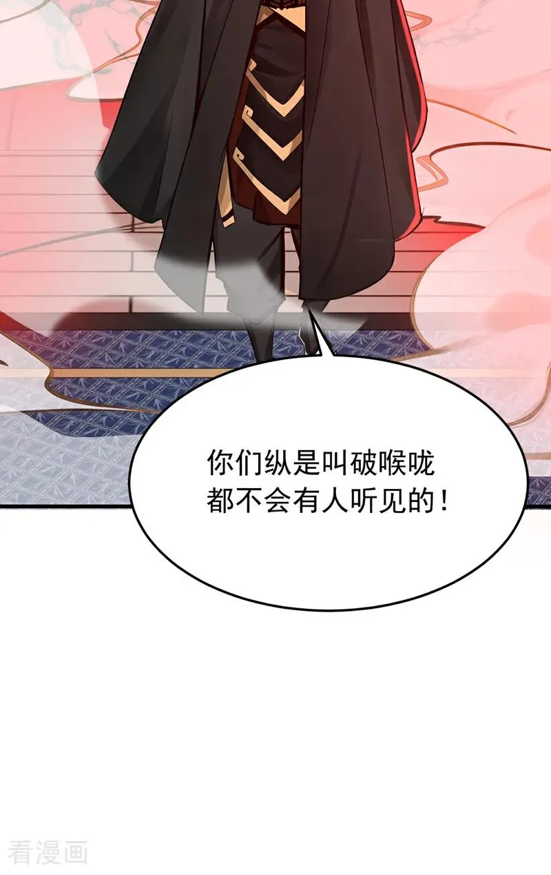 第157话 痴心妄想15