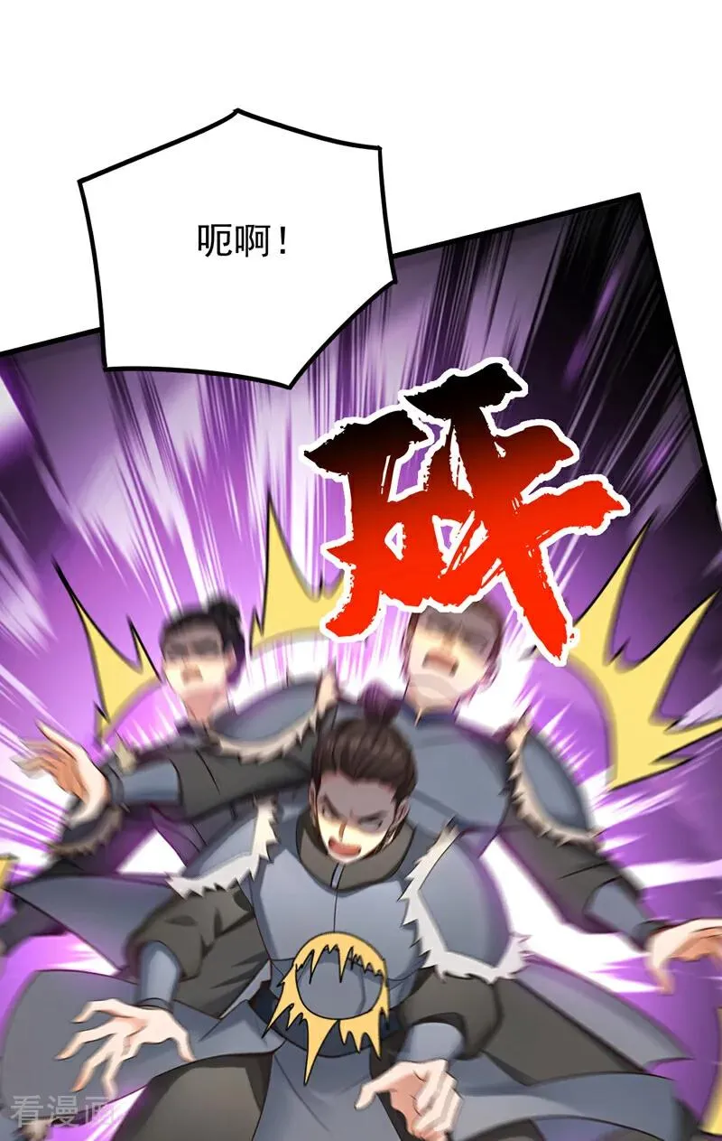 第159话 就凭你也配？1