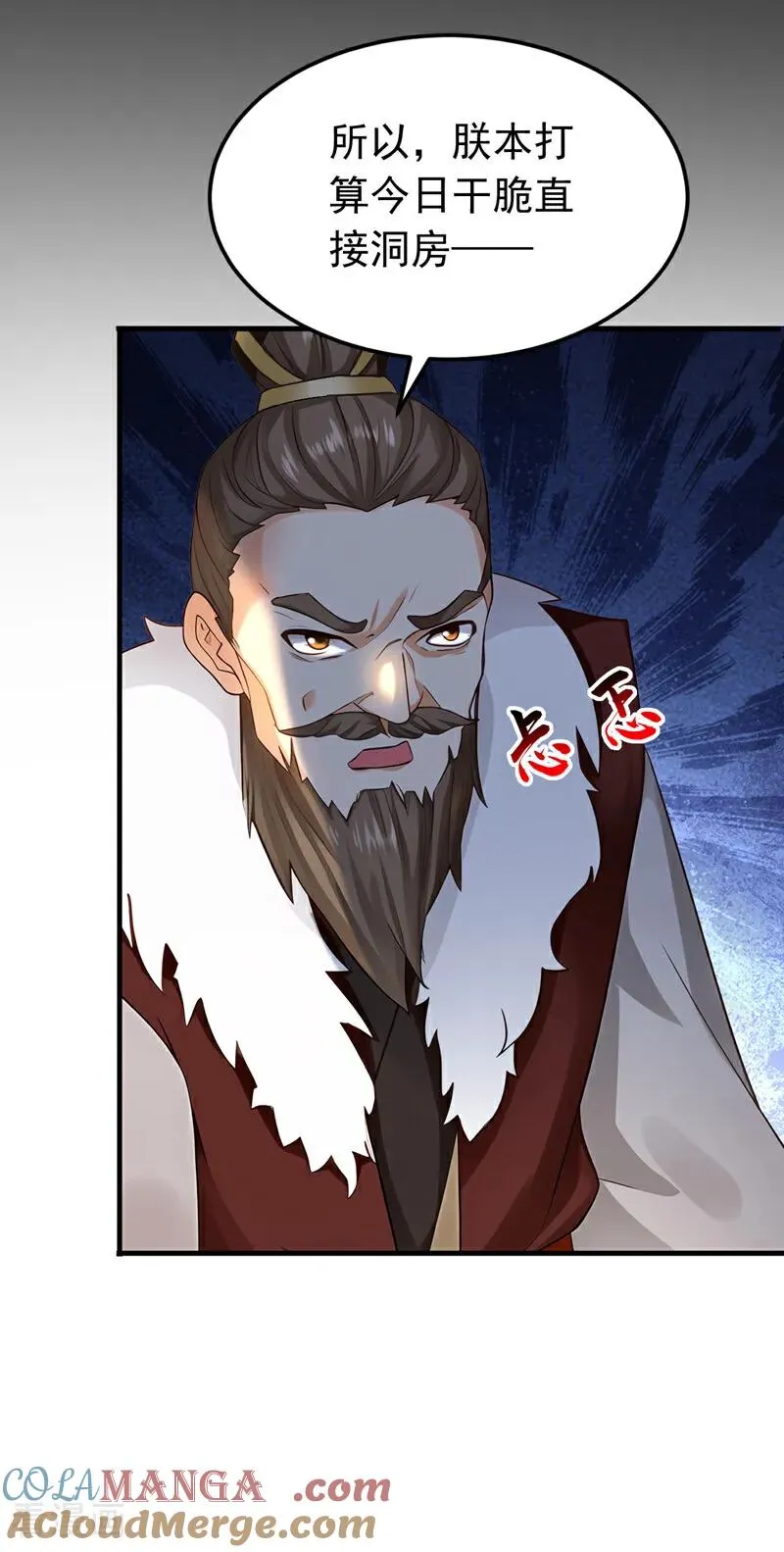 第159话 就凭你也配？22