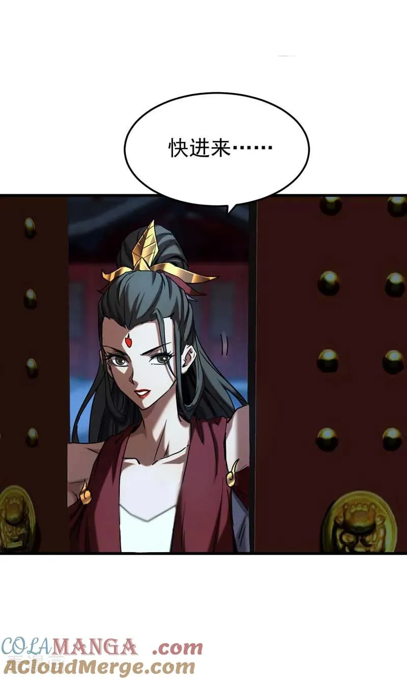 第152话 通缉榜？8