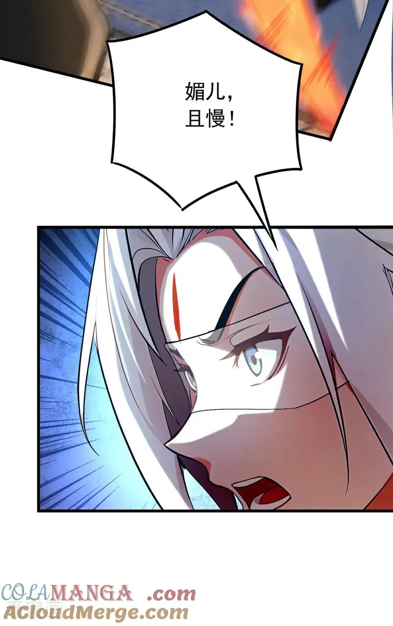 第157话 痴心妄想20