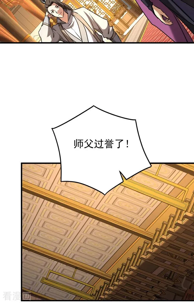 第155话 感情真好啊31