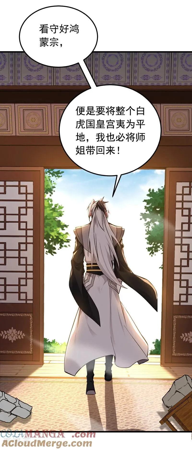 第158话 不自量力18