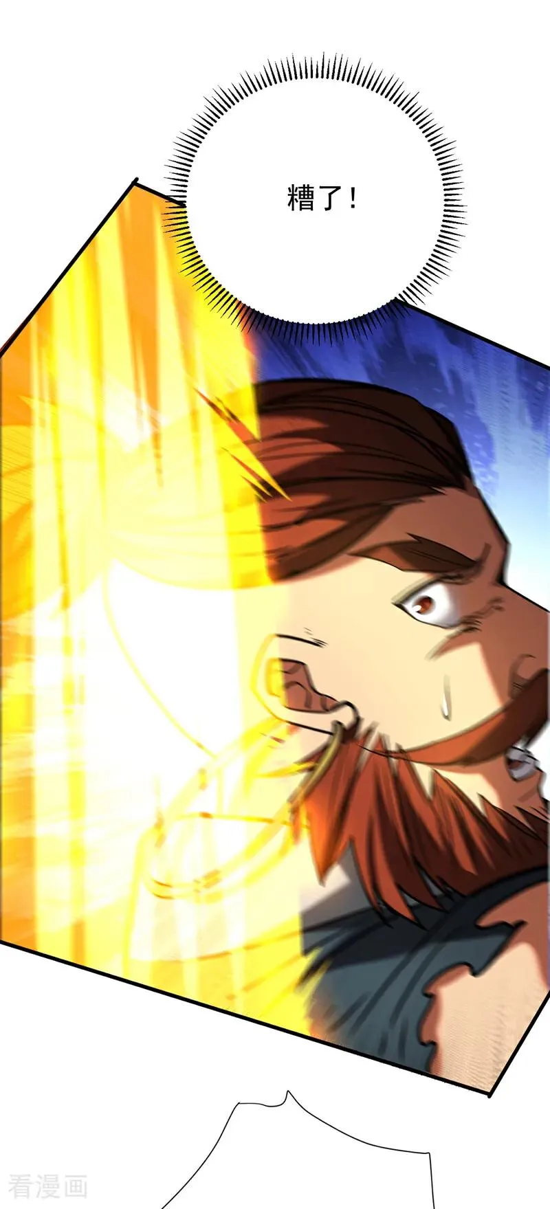 第153话 你的极限在哪？23