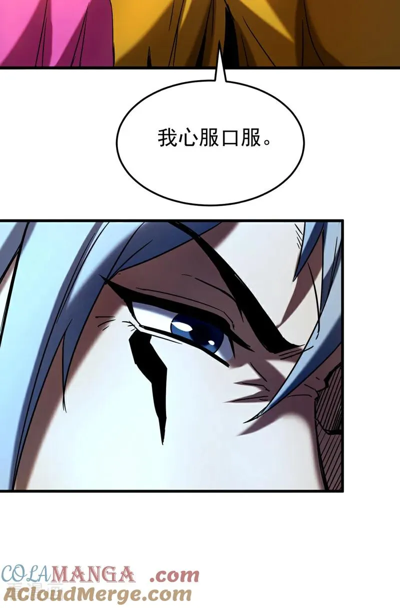 第149话 一剑破万法28