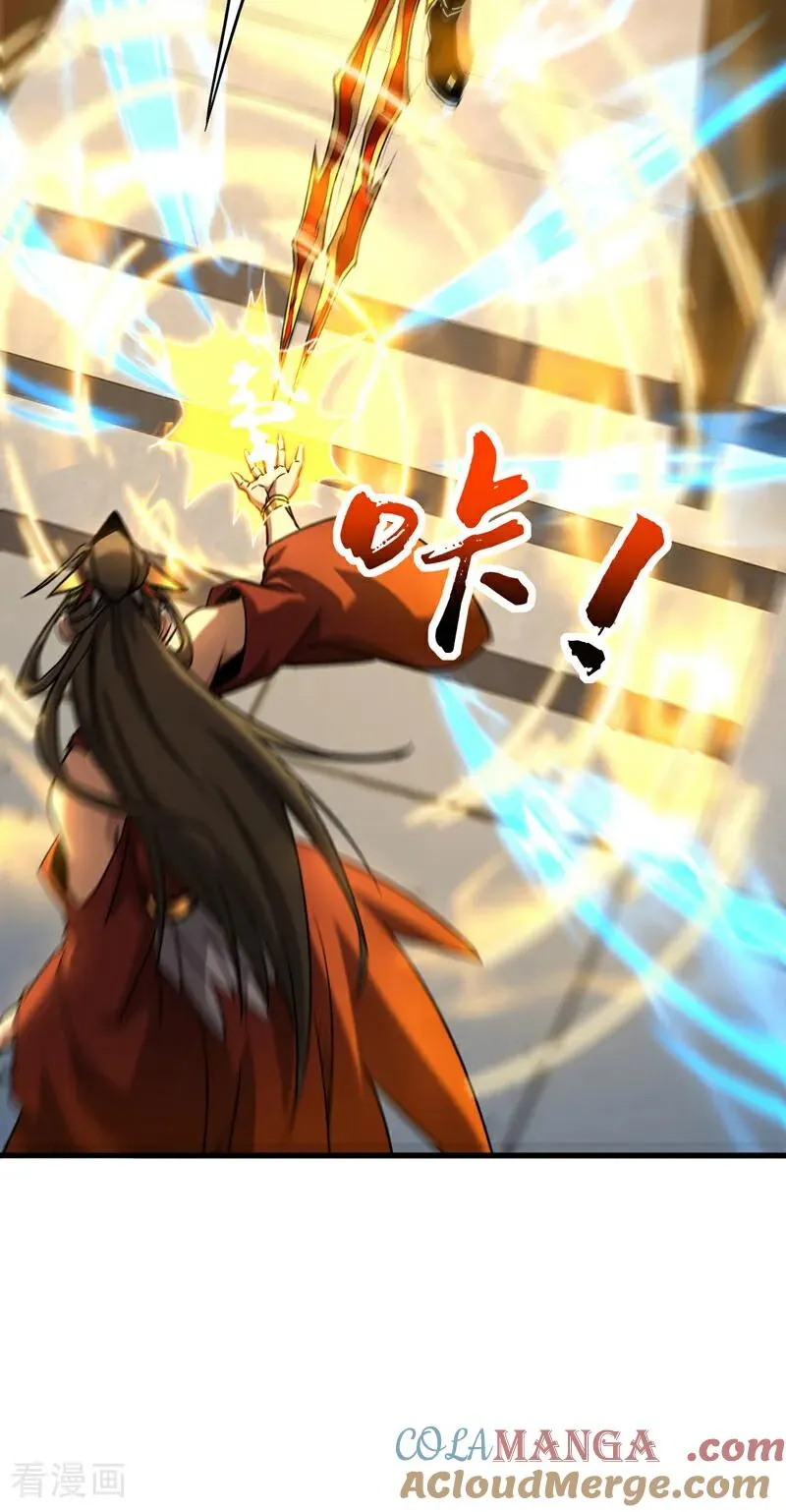 第152话 通缉榜？10