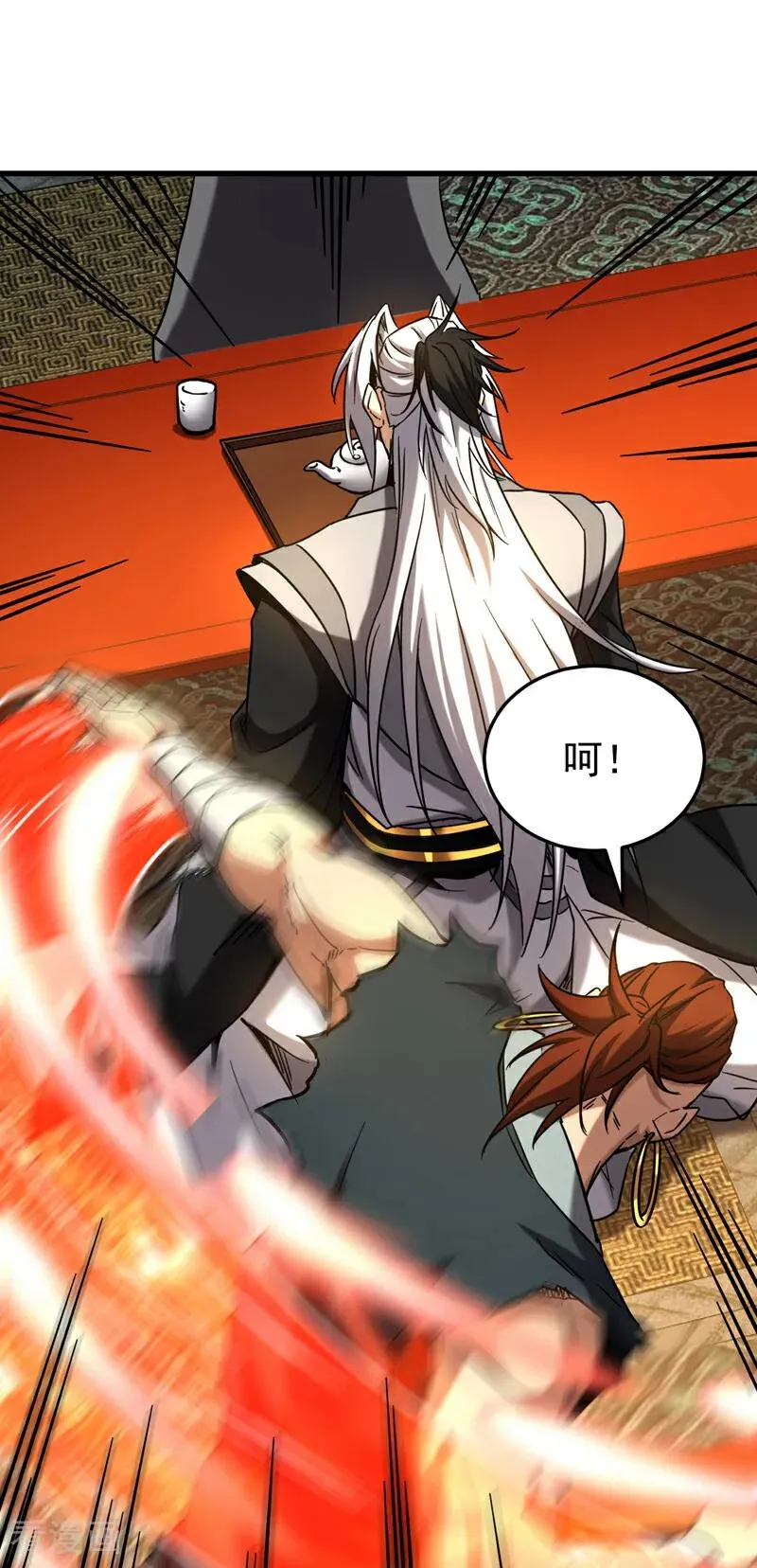 第152话 通缉榜？29
