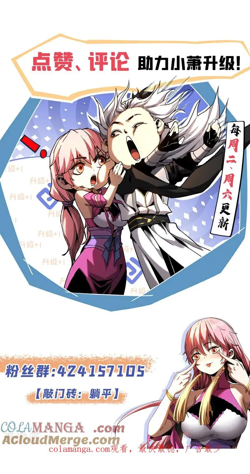 第157话 痴心妄想34