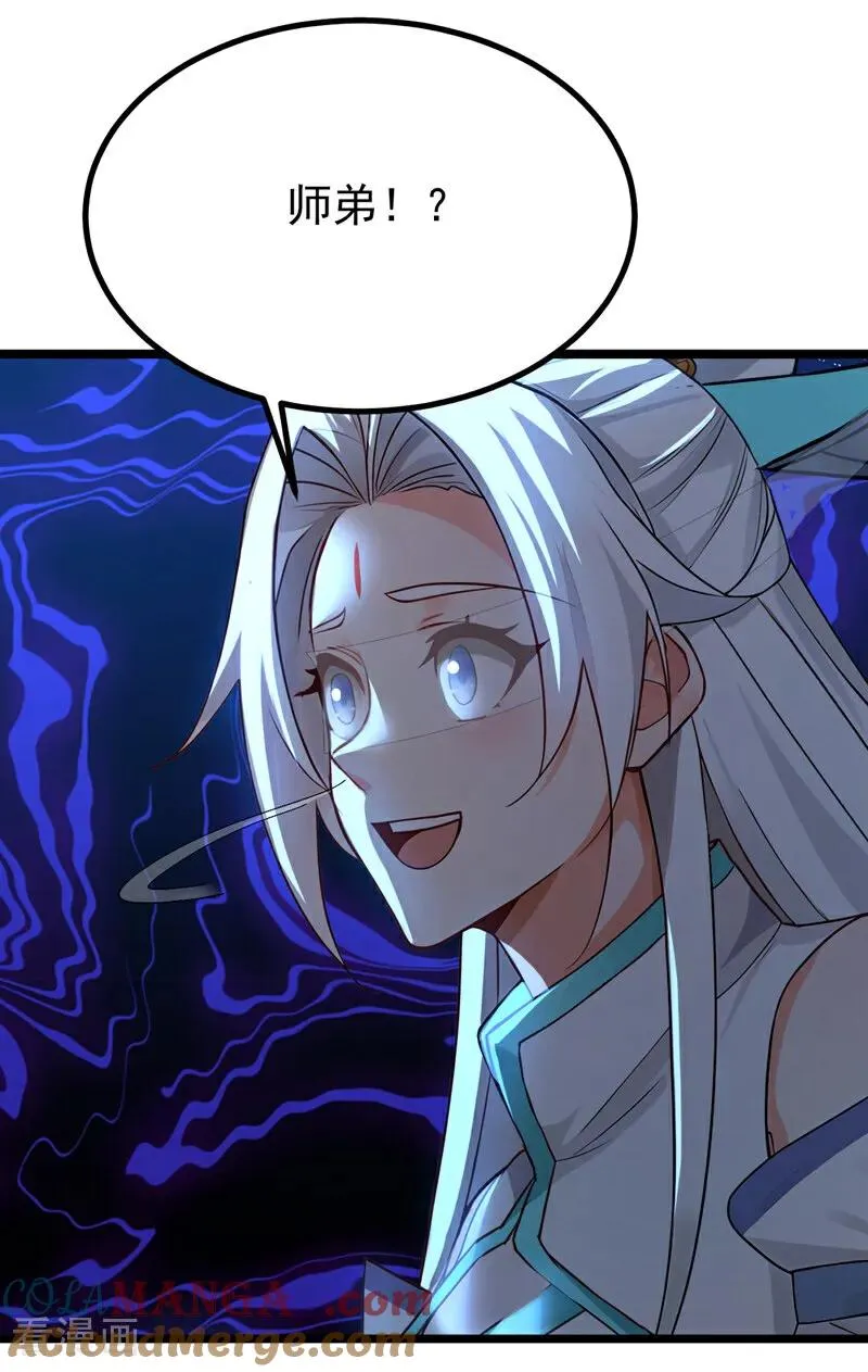 第161话 我的错觉？22