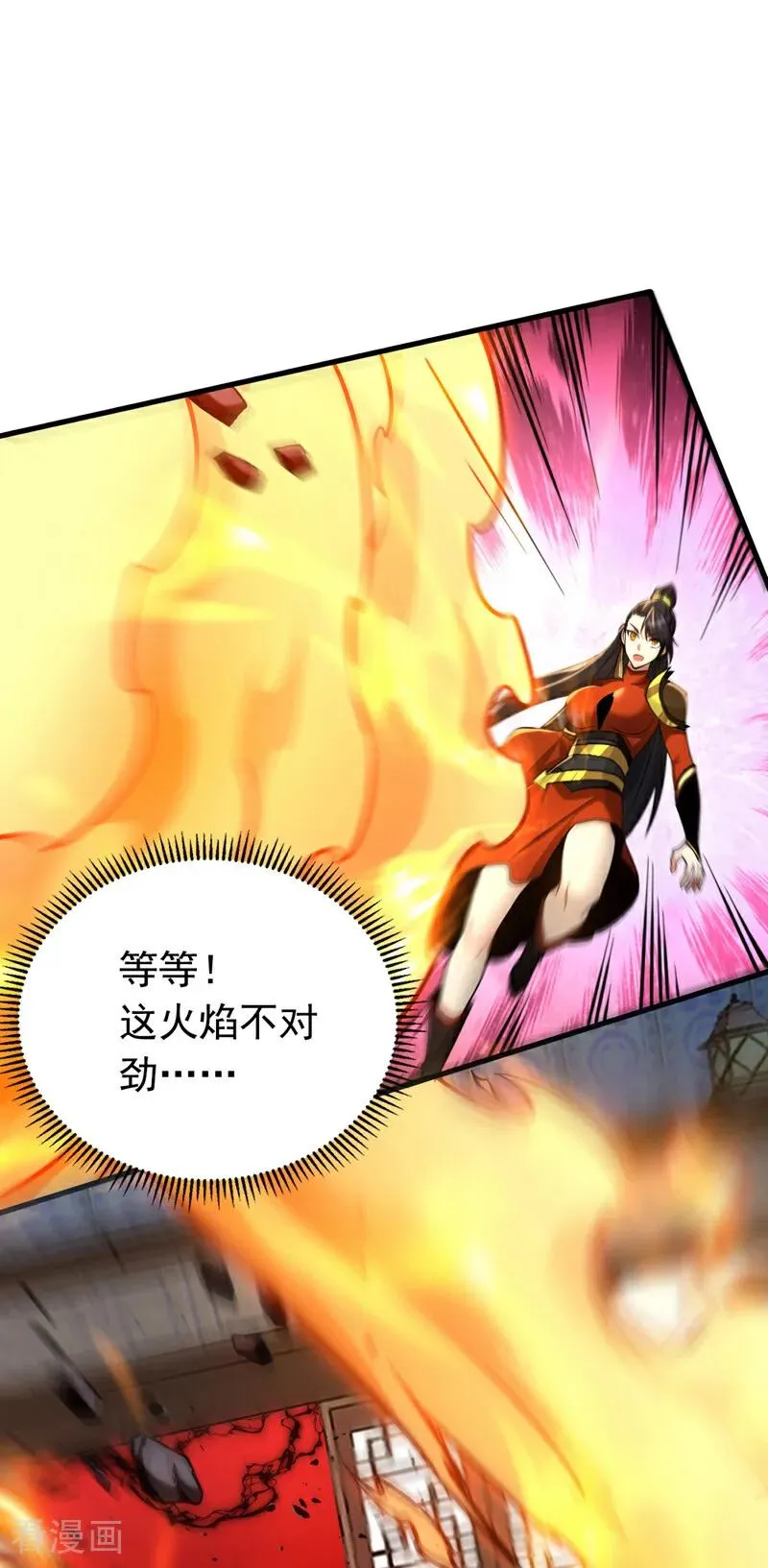 第157话 痴心妄想23