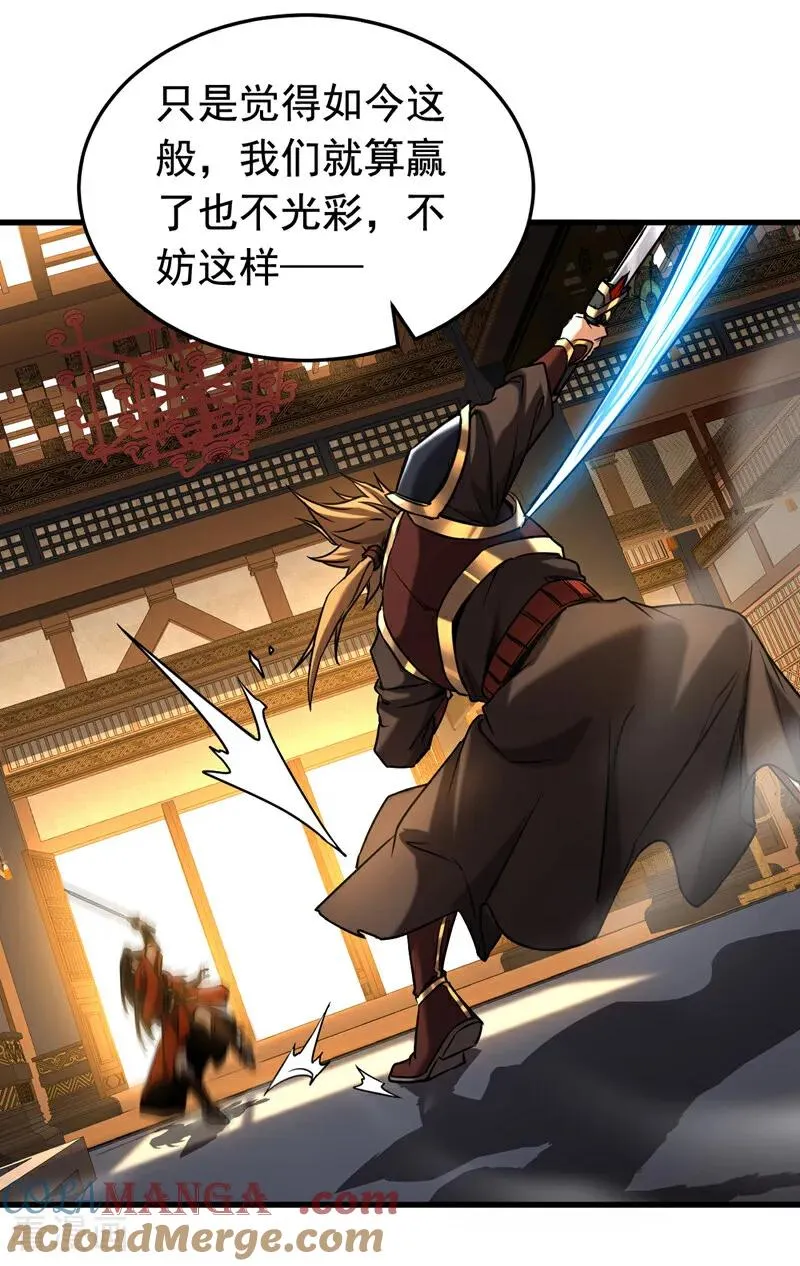 第148话 转攻为守2