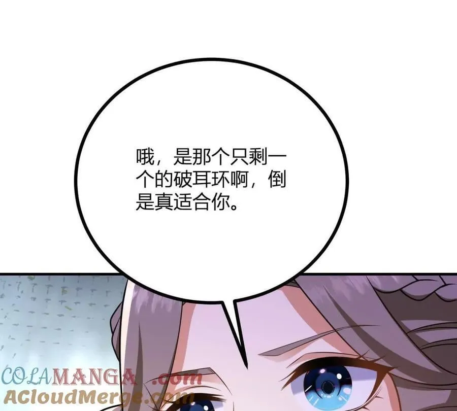 第149话 独一无二的设计51