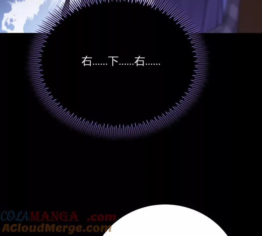第146话 拼图保险柜57