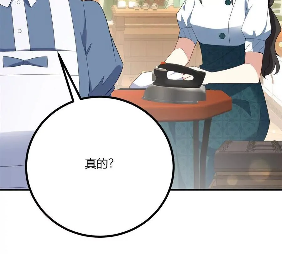 第145话 皇太后的衣帽间61