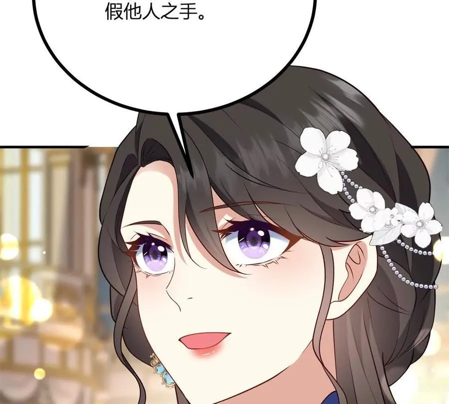 第151话 皇太后兄妹的关系47