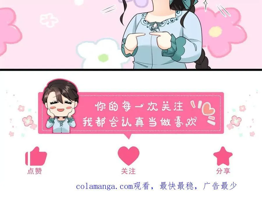 第148话 造型师蒂尼76