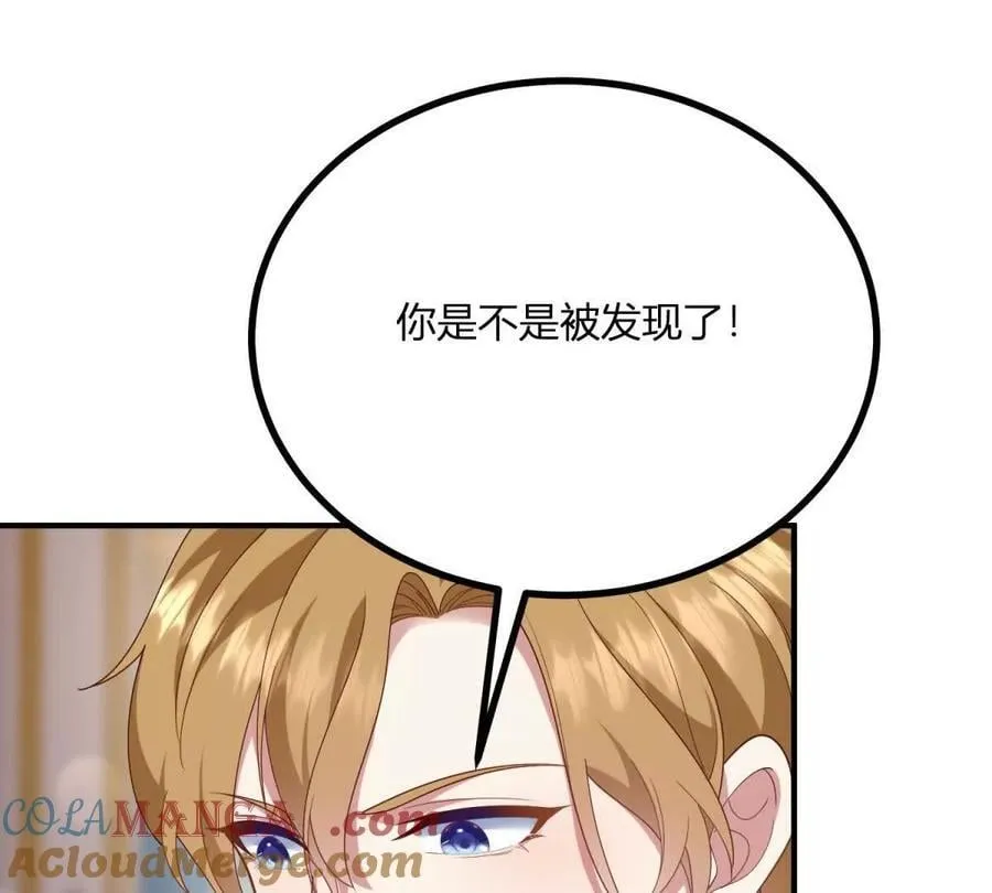 第151话 皇太后兄妹的关系27