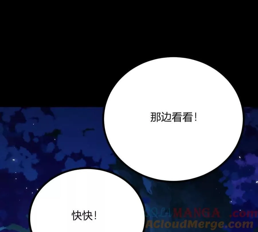 第155话 哪种在一起？39