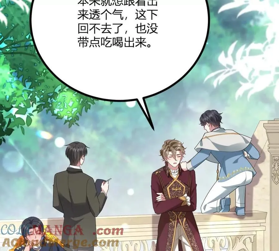 第152话 私奔？！60